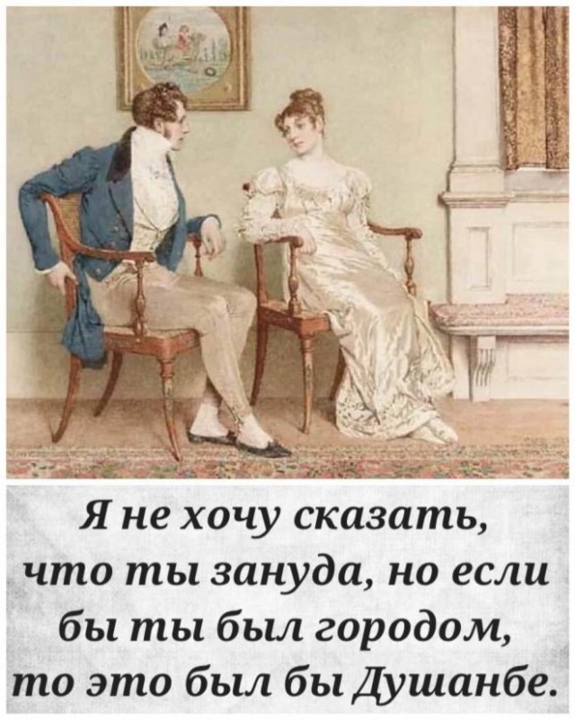 Подборка новых и смешных мемов на понедельник Подборка новых и смешных мемов на понедельник native-yes