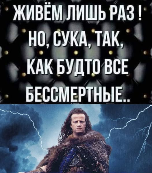 Свежие мемы чтобы убить время native-yes