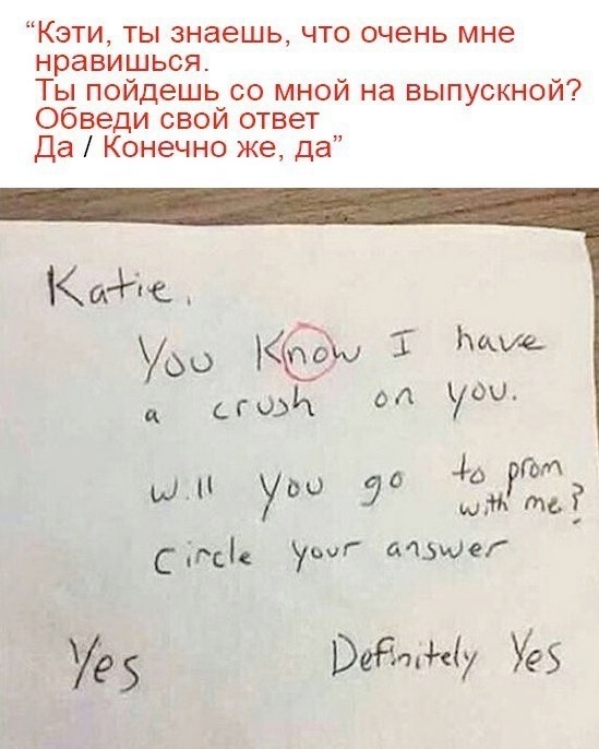 Смешные мемы и приколы с Надписями на выходные native-yes