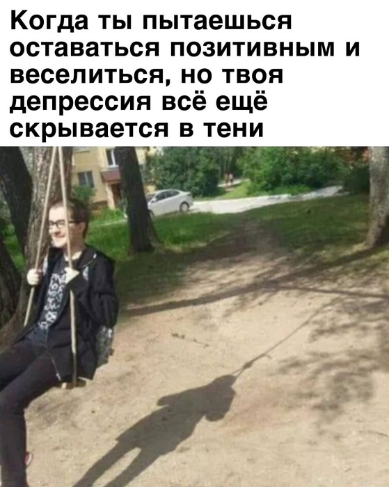 Порция смешных картинок с надписями в пятницу Порция смешных картинок с надписями в пятницу native-yes