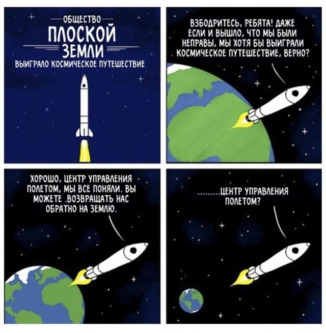 Картинки с лучшими шутками на выходные Картинки с лучшими шутками на выходные native-yes