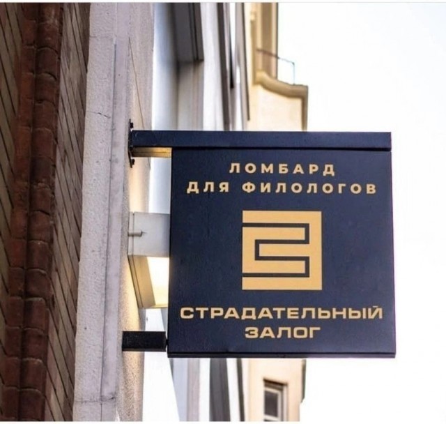 Большой сборник юмора где Мемы выходят на новый Уровень Большой сборник юмора где Мемы выходят на новый Уровень native-yes