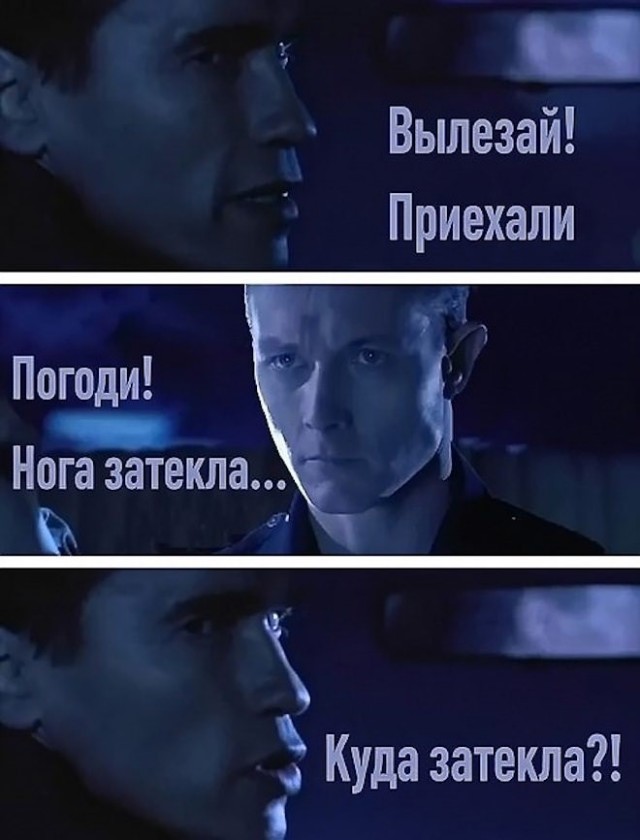 Большой сборник Мемов и смешных картинок native-yes