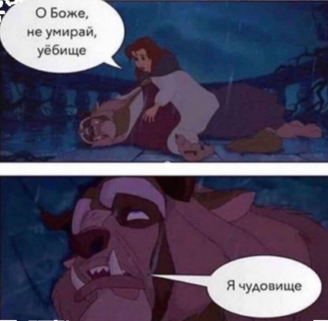 Большой сборник Мемов и смешных картинок native-yes