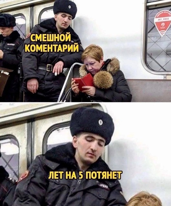 Порция смешных картинок с надписями в пятницу Порция смешных картинок с надписями в пятницу native-yes