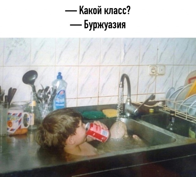 Новые шутки на выходные native-yes