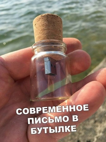 Мемы - Новые, Свежие, Смешные Мемы - Новые, Свежие, Смешные native-yes