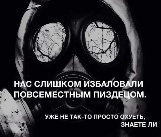 Большой сборник Мемов и смешных картинок native-yes