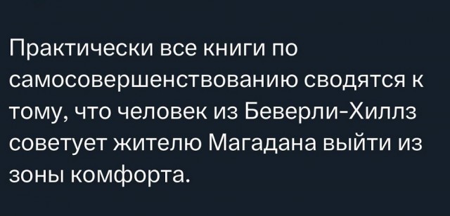 Самые лучшие мемы и прикольные картинки native-yes