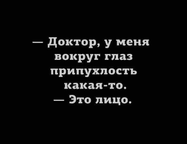 Большой сборник Мемов и смешных картинок native-yes