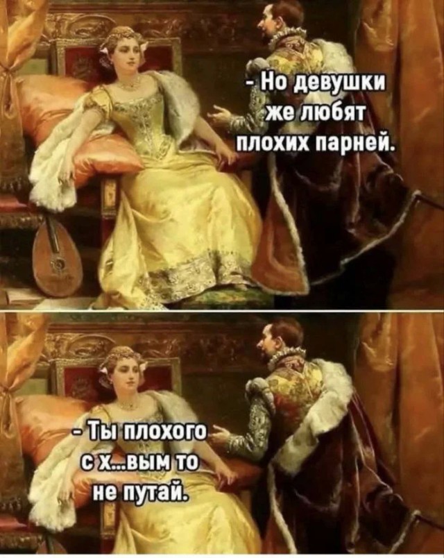 Подборка новых и смешных мемов на понедельник Подборка новых и смешных мемов на понедельник native-yes