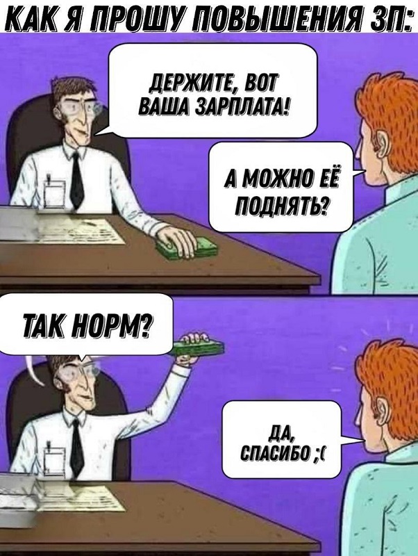 Картинки с лучшими шутками на выходные Картинки с лучшими шутками на выходные native-yes