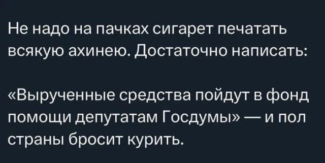 Веселые мемы и забавные картинки на Пятницу Веселые мемы и забавные картинки на Пятницу native-yes