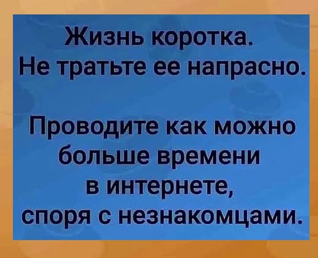 Большой сборник прикольных Картинок Большой сборник прикольных Картинок native-yes