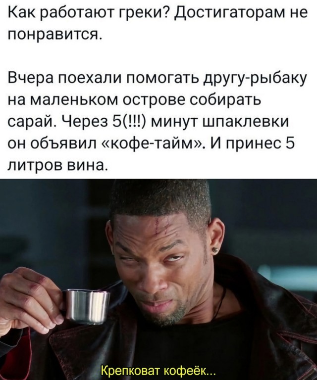 Подборка самых позитивных Мемов и Прикольных картинок на выходные native-yes