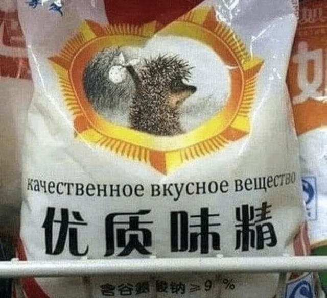 Большой сборник юмора где Мемы выходят на новый Уровень Большой сборник юмора где Мемы выходят на новый Уровень native-yes