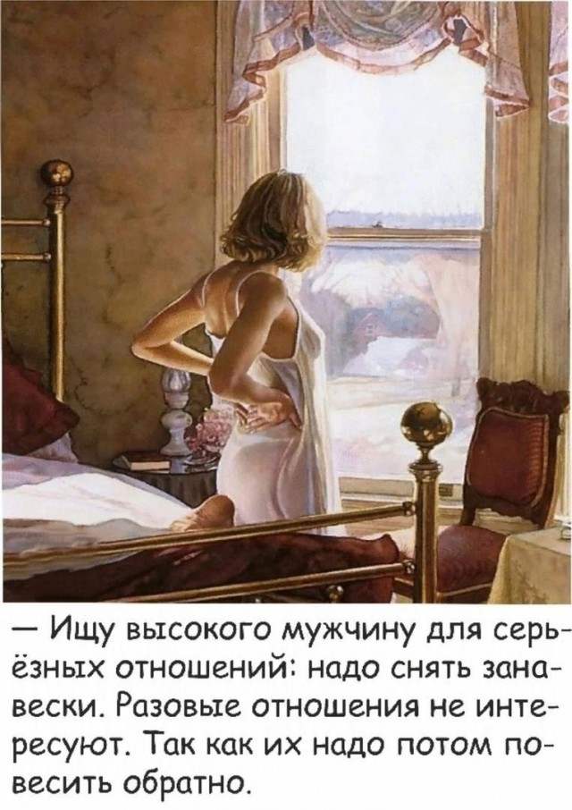 Подборка увлекательных Картинок с надписями native-yes