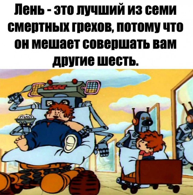 Самые лучшие мемы и прикольные картинки native-yes