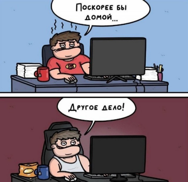 Свежие мемы чтобы убить время native-yes