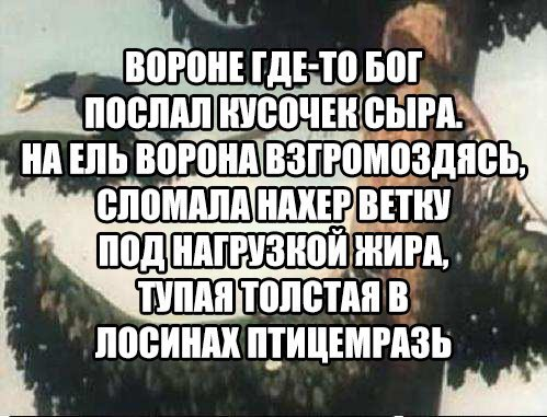 Подборка новых и смешных мемов на понедельник Подборка новых и смешных мемов на понедельник native-yes