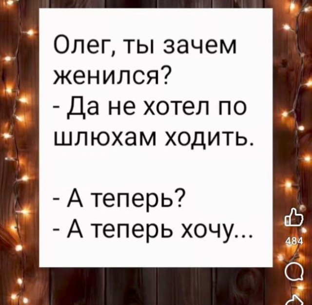 Подборка увлекательных Картинок с надписями native-yes