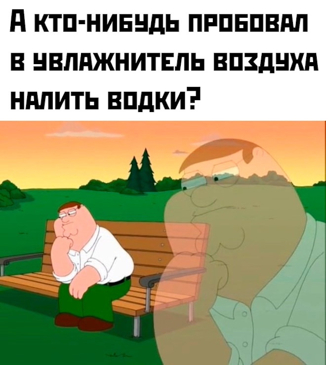 Большой сборник мемов и фото для настроения на Пятницу Большой сборник мемов и фото для настроения на Пятницу native-yes