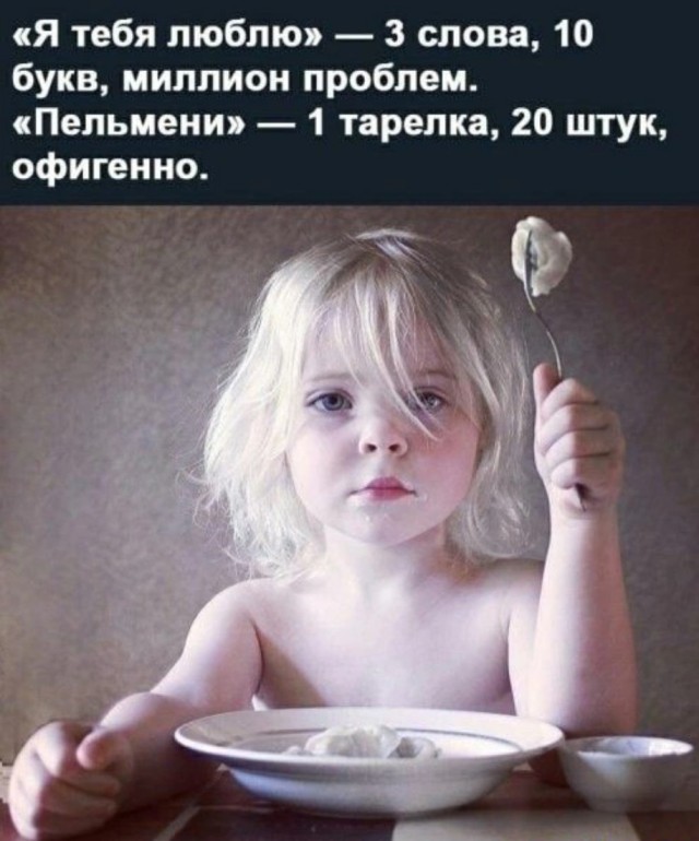 Смешная подборка Мемов на выходные Смешная подборка Мемов на выходные native-yes