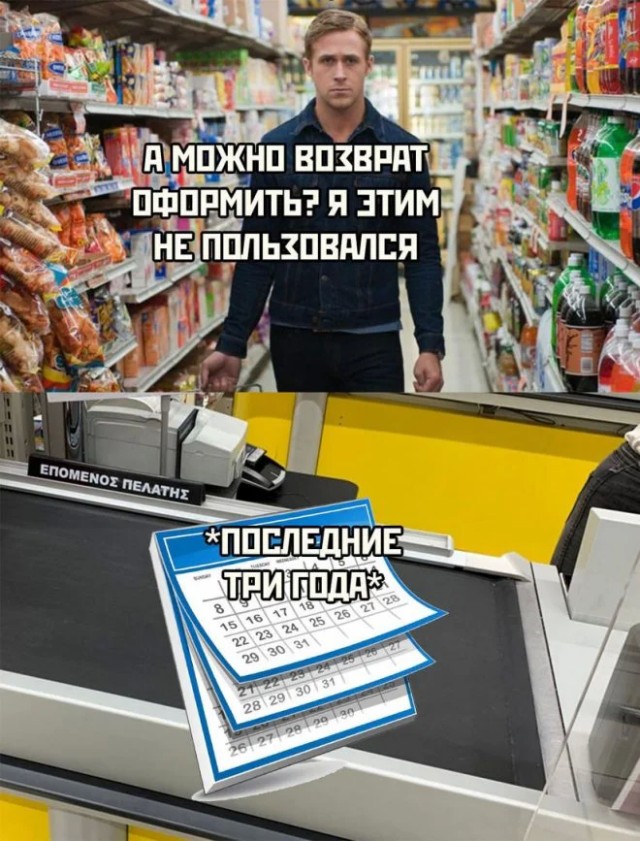 Подборка новых и смешных мемов на понедельник Подборка новых и смешных мемов на понедельник native-yes