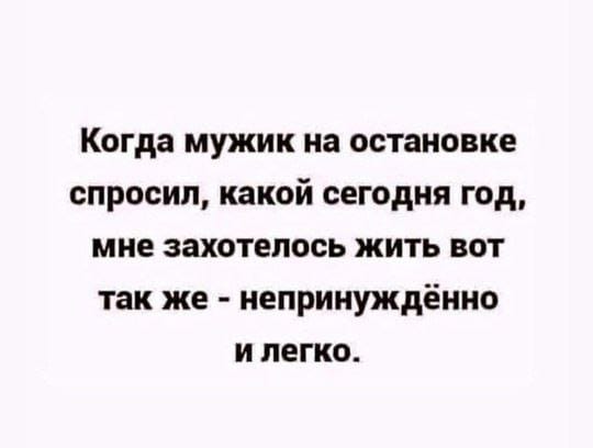 Большой сборник Мемов и смешных картинок native-yes