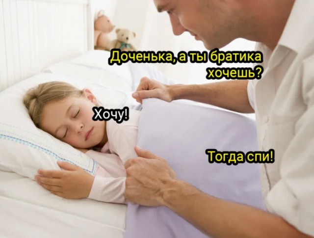Смешные мемы и приколы с Надписями на выходные native-yes