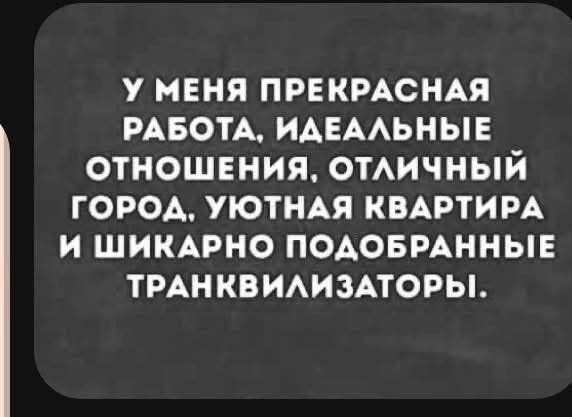 Свежие мемы чтобы убить время native-yes