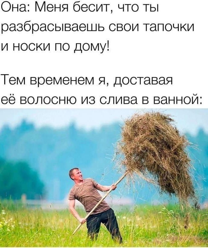 Смешные мемы и приколы с подписями native-yes