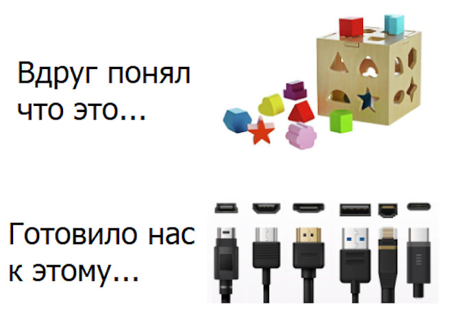 Смешные мемы и приколы с подписями native-yes