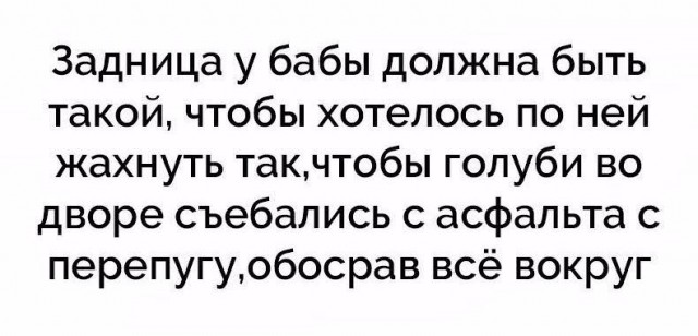 Большой сборник Мемов и смешных картинок native-yes