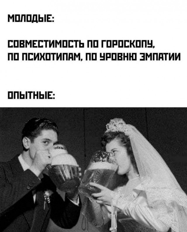 Свежие мемы чтобы убить время native-yes