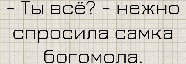 Подборка новых и смешных мемов на понедельник Подборка новых и смешных мемов на понедельник native-yes