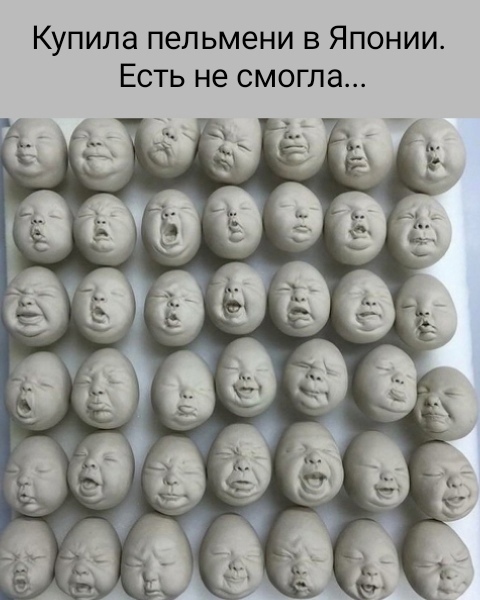 Подборка самых позитивных Мемов и Прикольных картинок на выходные native-yes