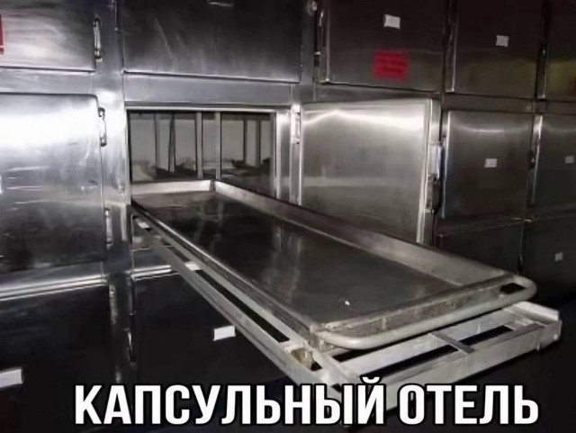 Большой сборник Мемов и смешных картинок native-yes