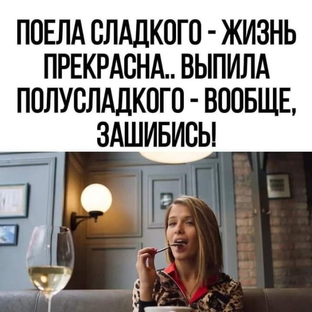 Самые лучшие мемы и прикольные картинки native-yes
