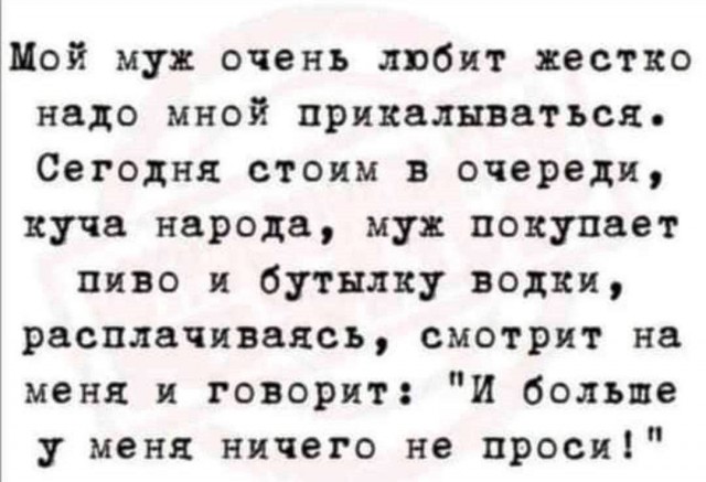 Подборка новых и смешных мемов на понедельник Подборка новых и смешных мемов на понедельник native-yes