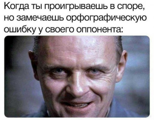 Подборка новых и смешных мемов на понедельник Подборка новых и смешных мемов на понедельник native-yes