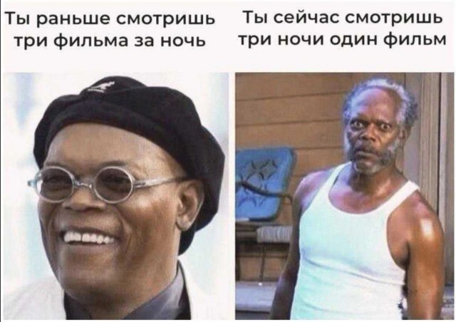 Смешная подборка Мемов на выходные Смешная подборка Мемов на выходные native-yes