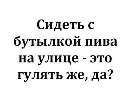 Большой сборник Мемов и смешных картинок native-yes
