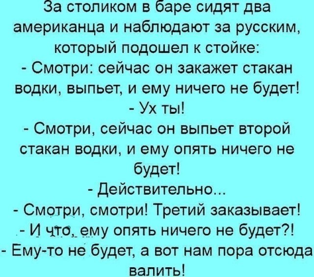 Веселые мемы и забавные картинки на Пятницу Веселые мемы и забавные картинки на Пятницу native-yes