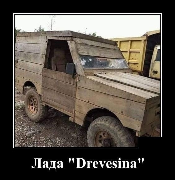 Подборка увлекательных Картинок с надписями native-yes