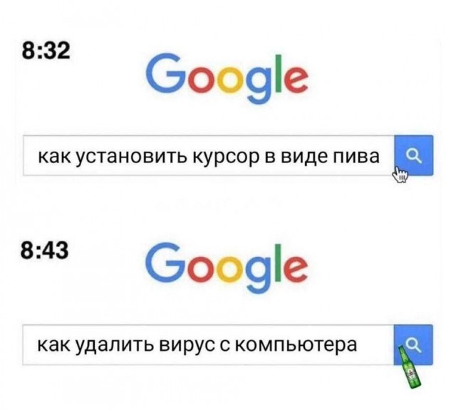 Большой сборник Мемов и смешных картинок native-yes