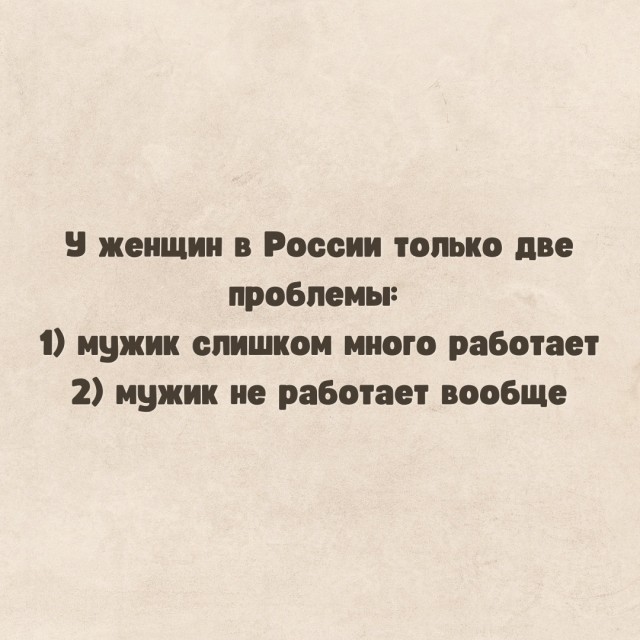 Свеженькие мемы как вы любите Свеженькие мемы как вы любите native-yes