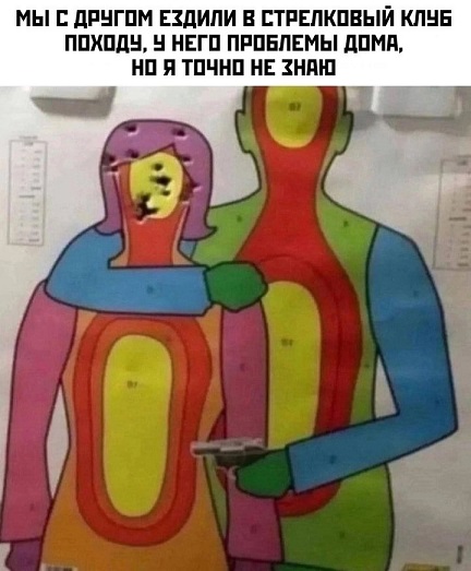 Большой сборник прикольных Картинок Большой сборник прикольных Картинок native-yes