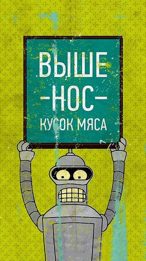 Смешные картинки и мемы для начала Дня native-yes