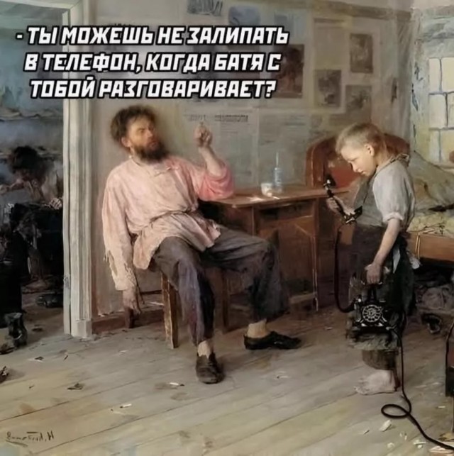 Свеженькие мемы как вы любите Свеженькие мемы как вы любите native-yes